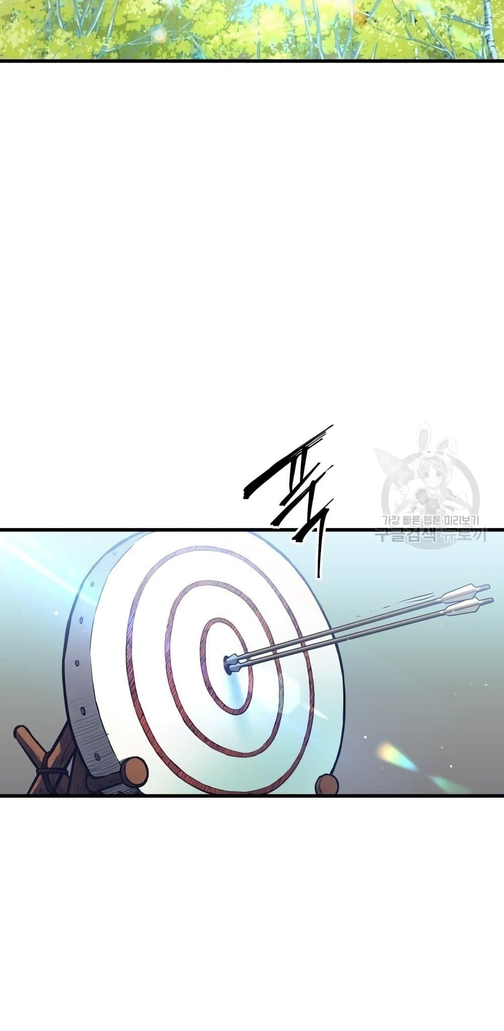 Reincarnation of the Suicidal Battle God ตอนที่ 76 2