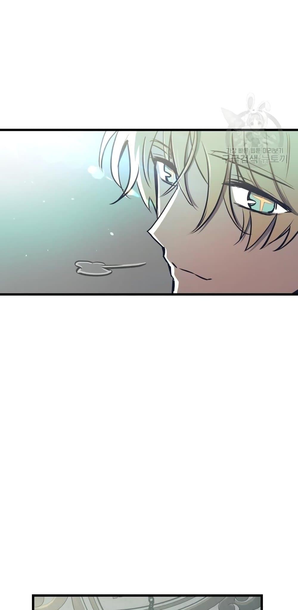 Reincarnation of the Suicidal Battle God ตอนที่ 76 49