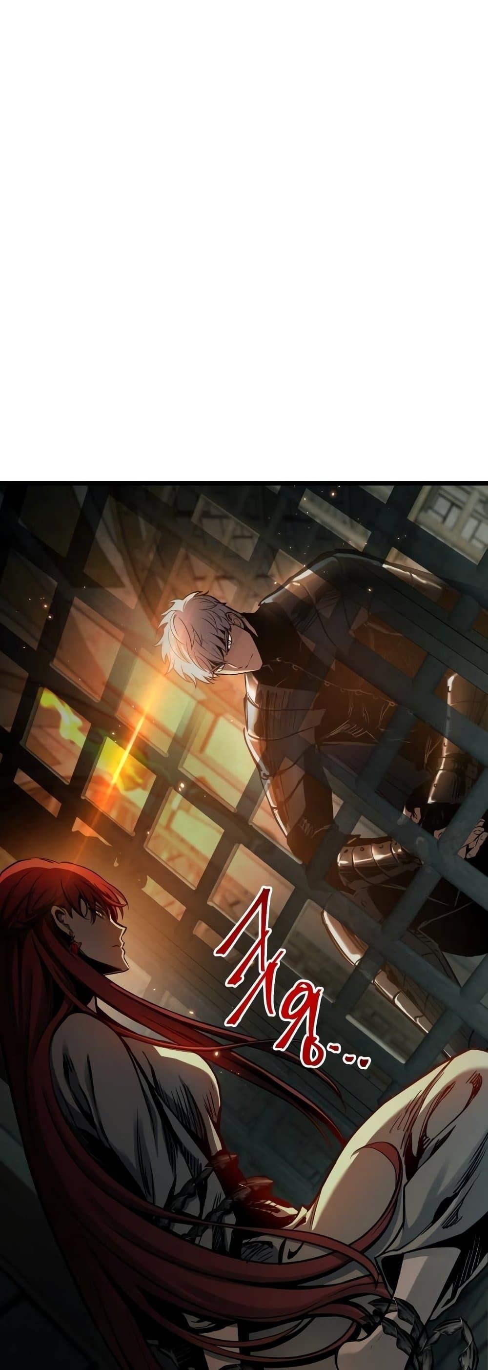 Reincarnation of the Suicidal Battle God ตอนที่ 92 14