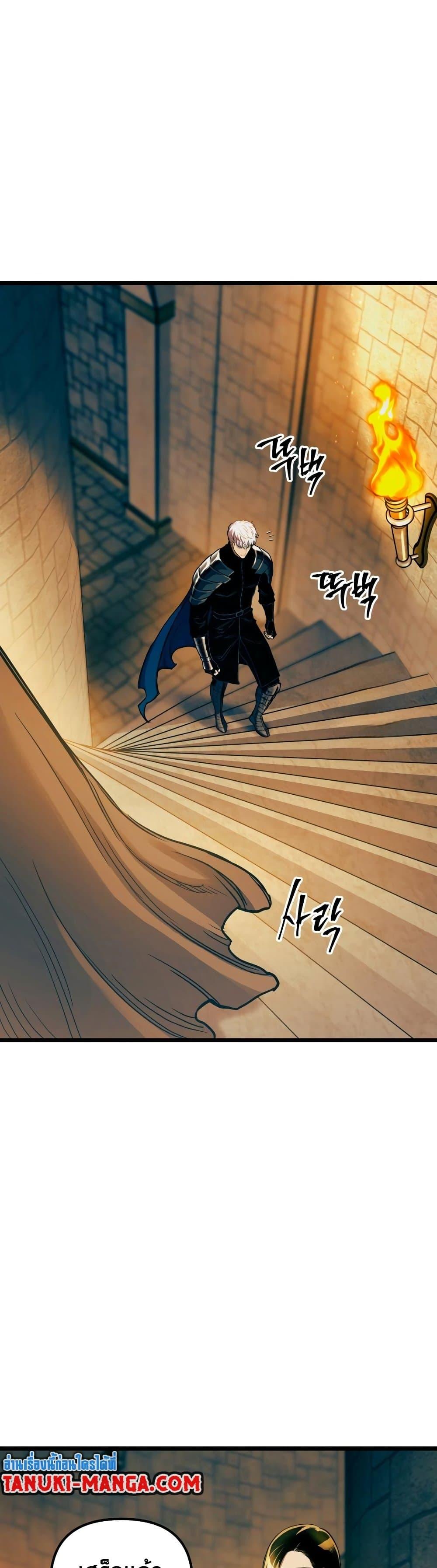 Reincarnation of the Suicidal Battle God ตอนที่ 93 14