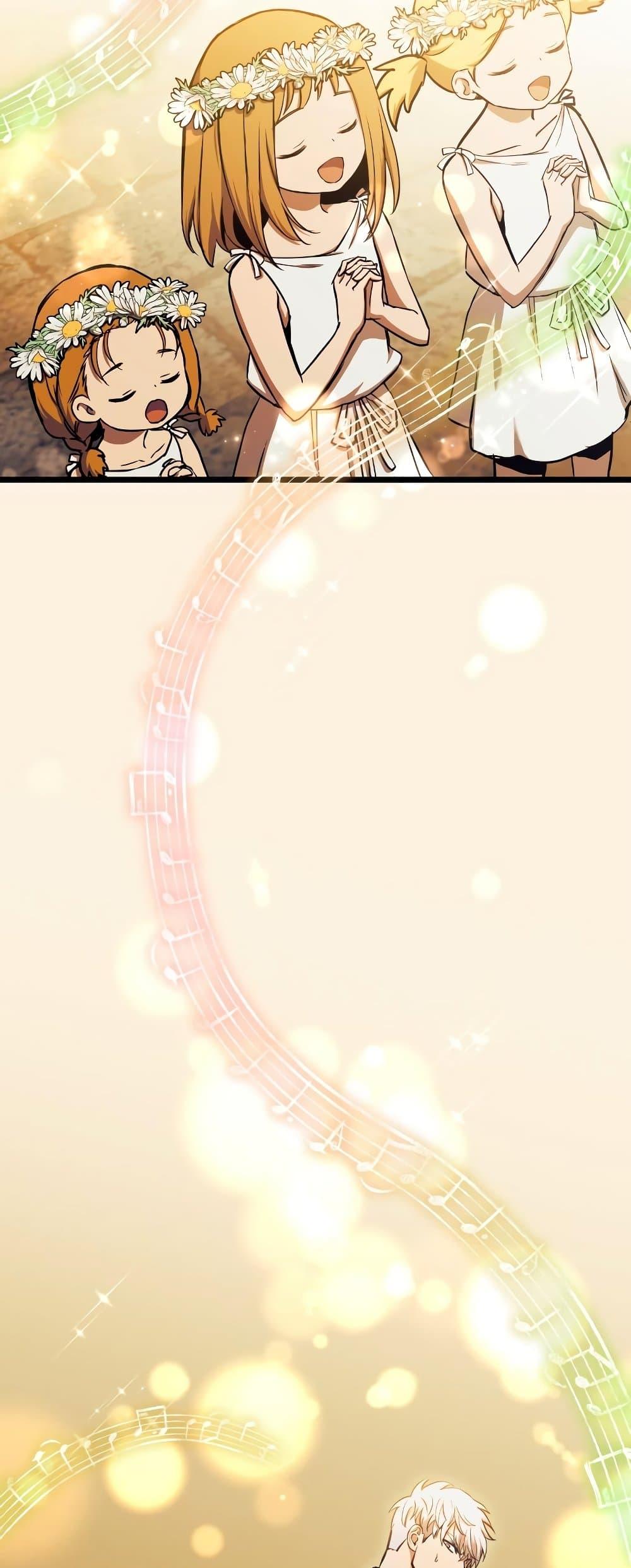 Reincarnation of the Suicidal Battle God ตอนที่ 94 12