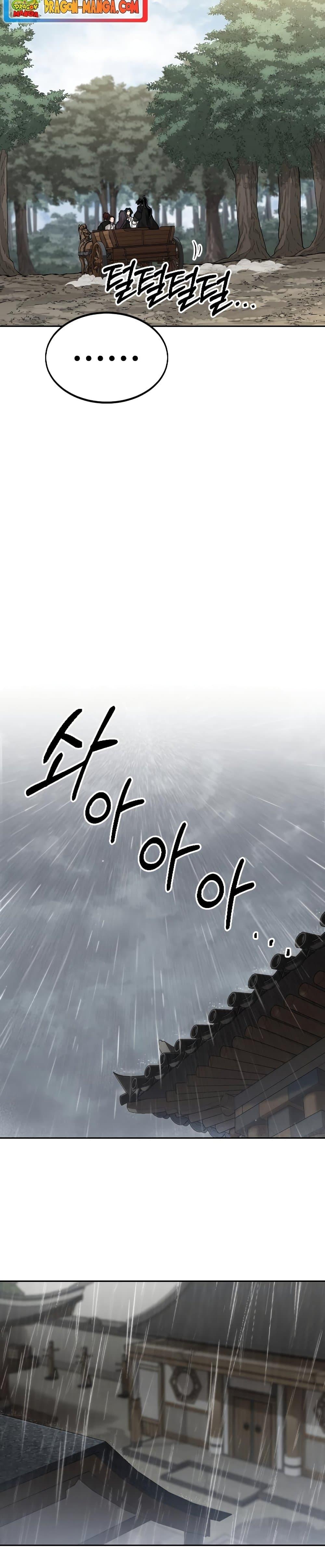 Return of the Flowery Mountain Sect ตอนที่ 74 21
