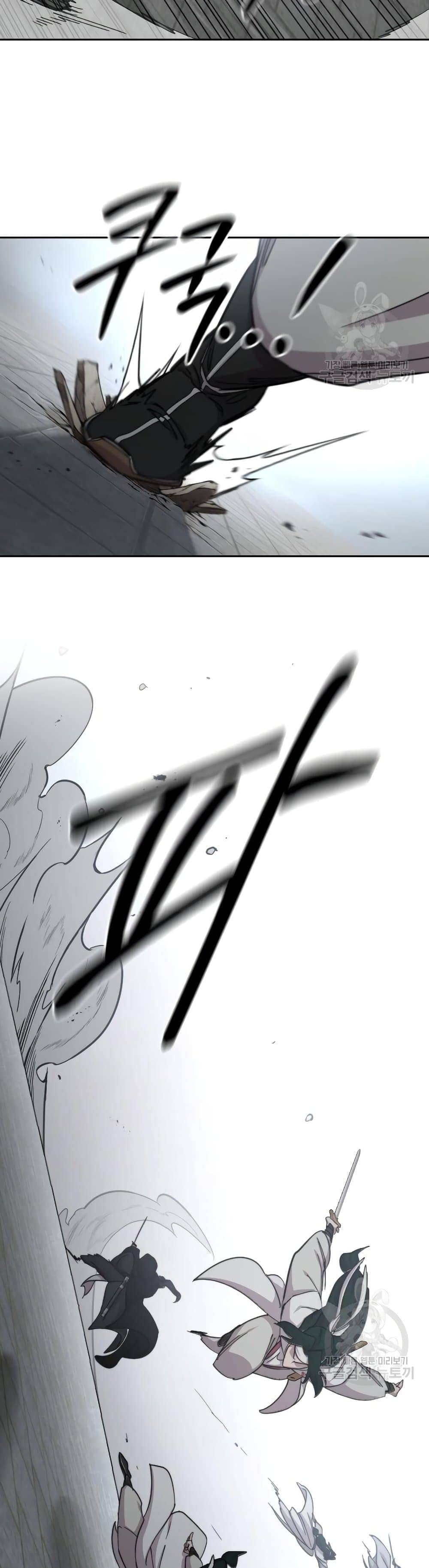 Return of the Flowery Mountain Sect ตอนที่ 79 26