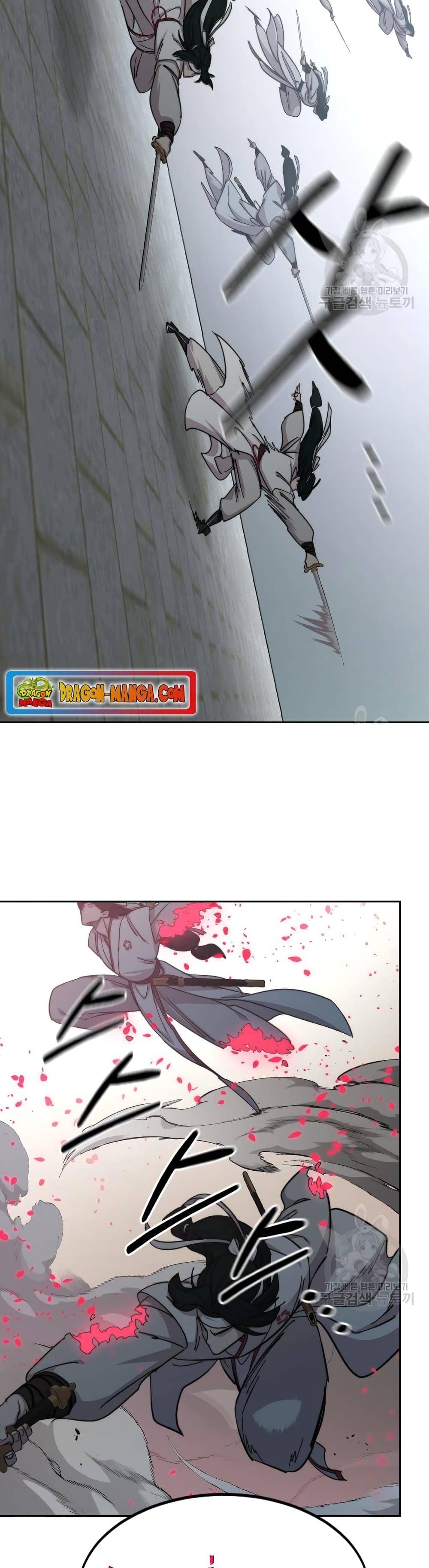Return of the Flowery Mountain Sect ตอนที่ 79 27