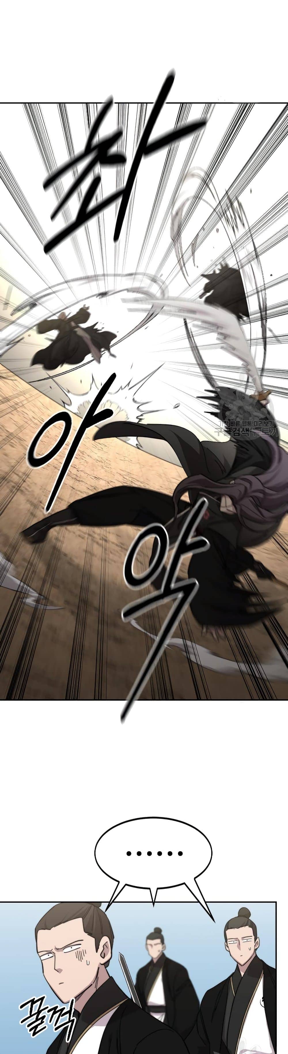 Return of the Flowery Mountain Sect ตอนที่ 79 38