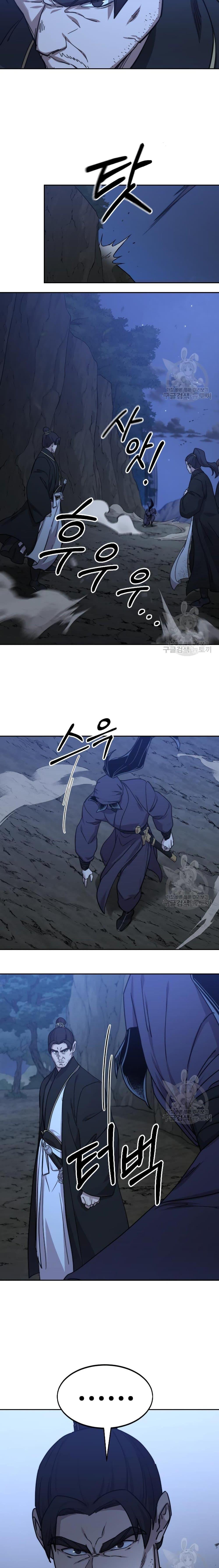 Return of the Flowery Mountain Sect ตอนที่ 80 19