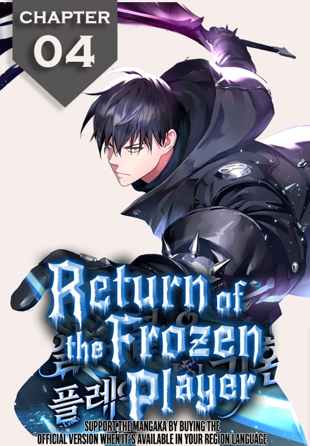 Return of the Frozen Player ตอนที่ 4 1
