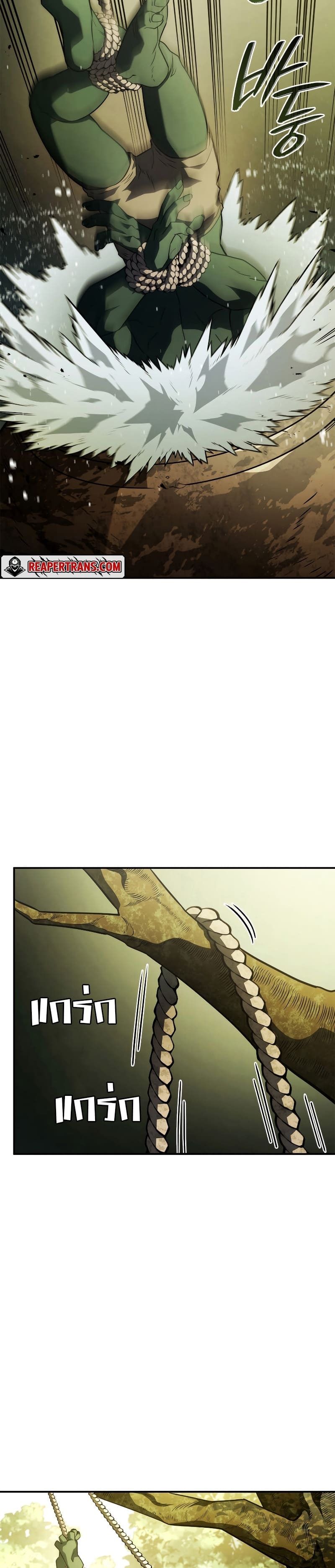 Revenge of the Iron-Blooded Sword Hound ตอนที่ 43 2