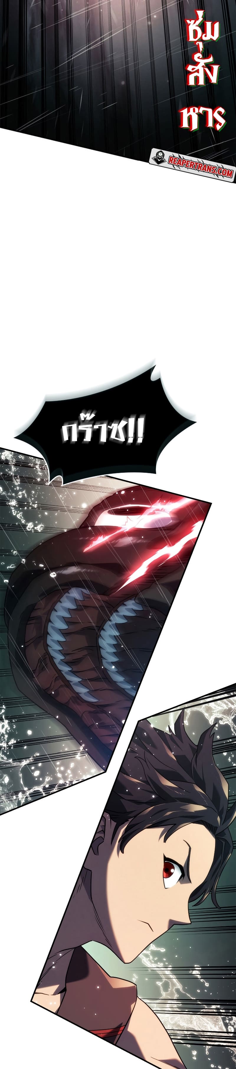 Revenge of the Iron-Blooded Sword Hound ตอนที่ 43 34