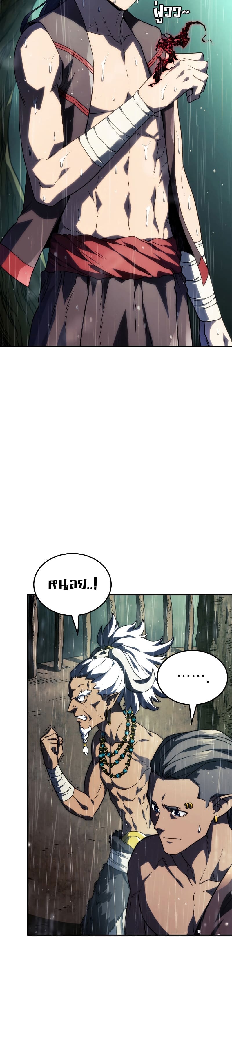Revenge of the Iron-Blooded Sword Hound ตอนที่ 43 38