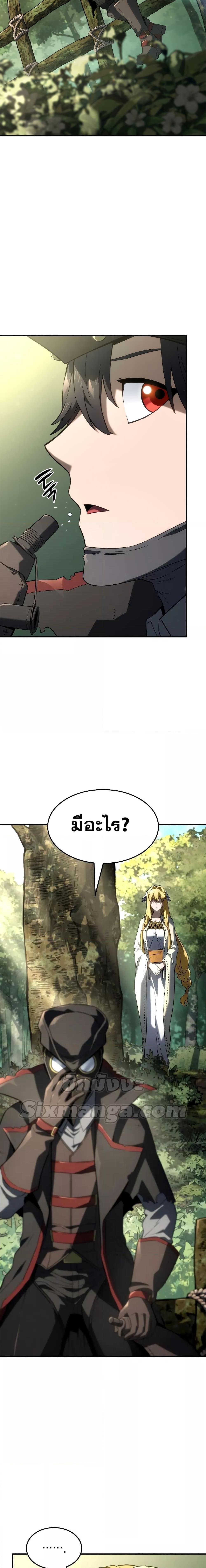 Revenge of the Iron-Blooded Sword Hound ตอนที่ 49 2
