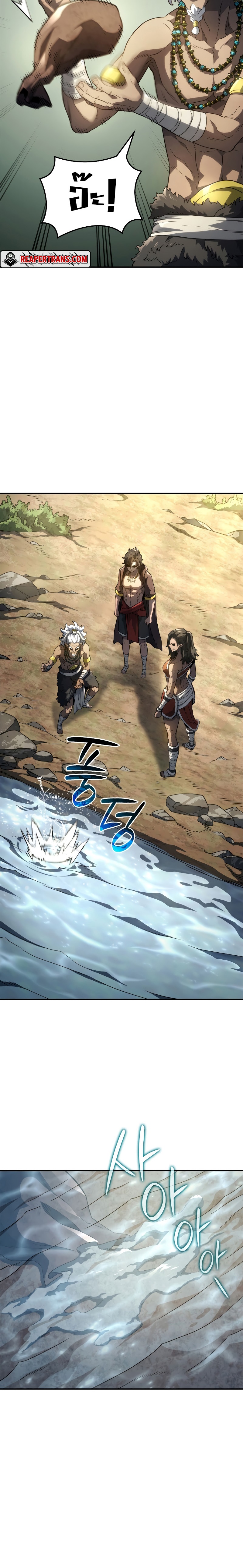 Revenge of the Iron-Blooded Sword Hound ตอนที่ 52 6