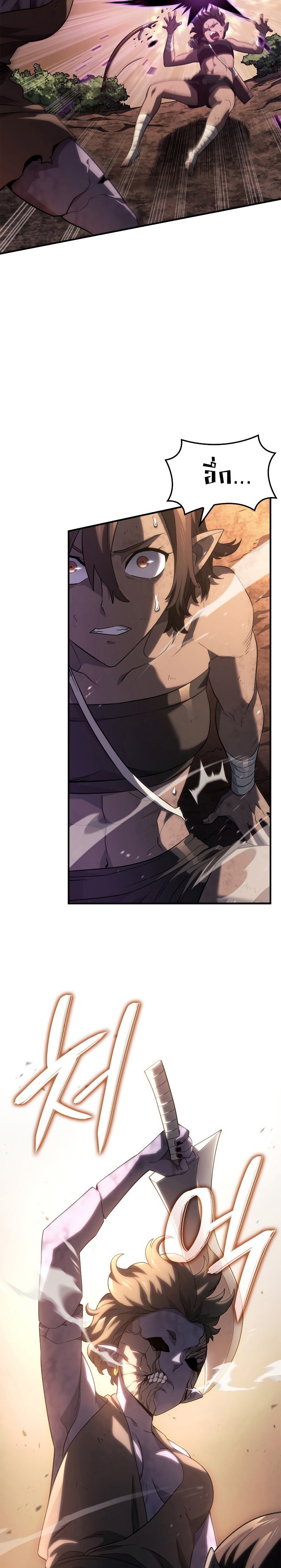 Revenge of the Iron-Blooded Sword Hound ตอนที่ 56 2