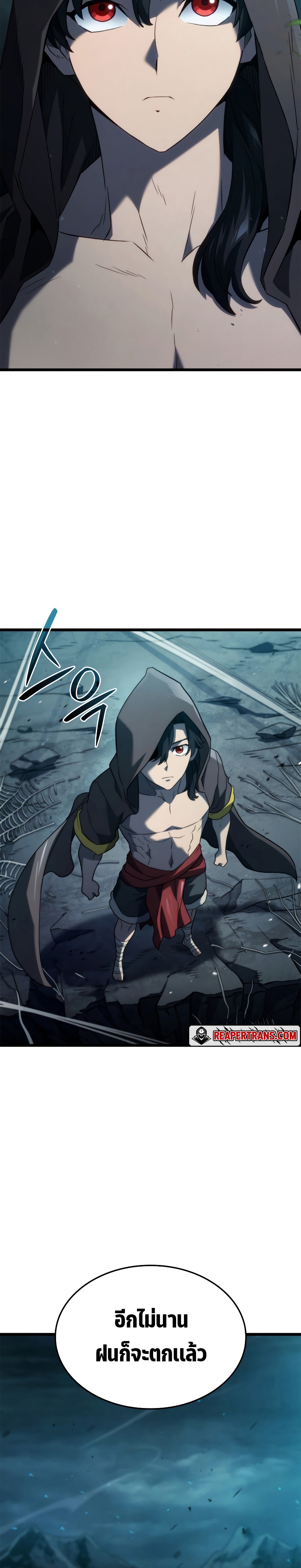Revenge of the Iron-Blooded Sword Hound ตอนที่ 58 7