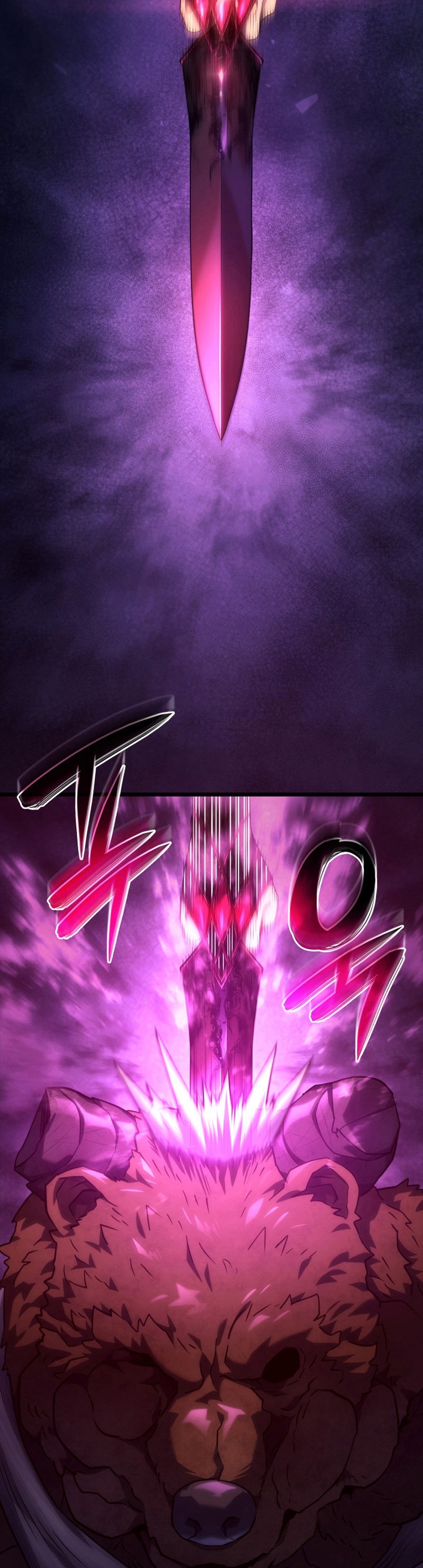 Revenge of the Iron-Blooded Sword Hound ตอนที่ 59 5