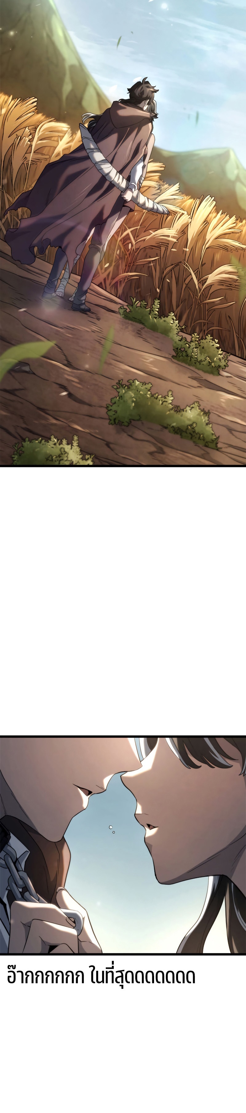 Revenge of the Iron-Blooded Sword Hound ตอนที่ 61 48