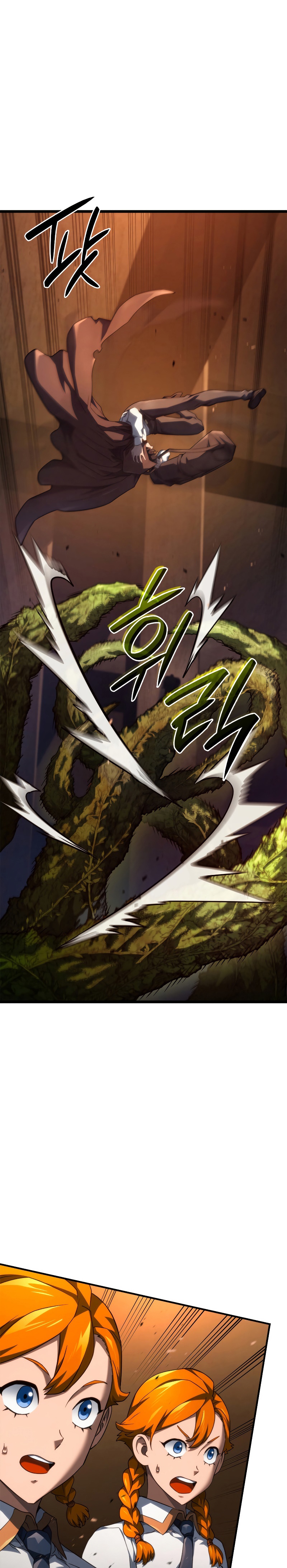 Revenge of the Iron-Blooded Sword Hound ตอนที่ 62 25