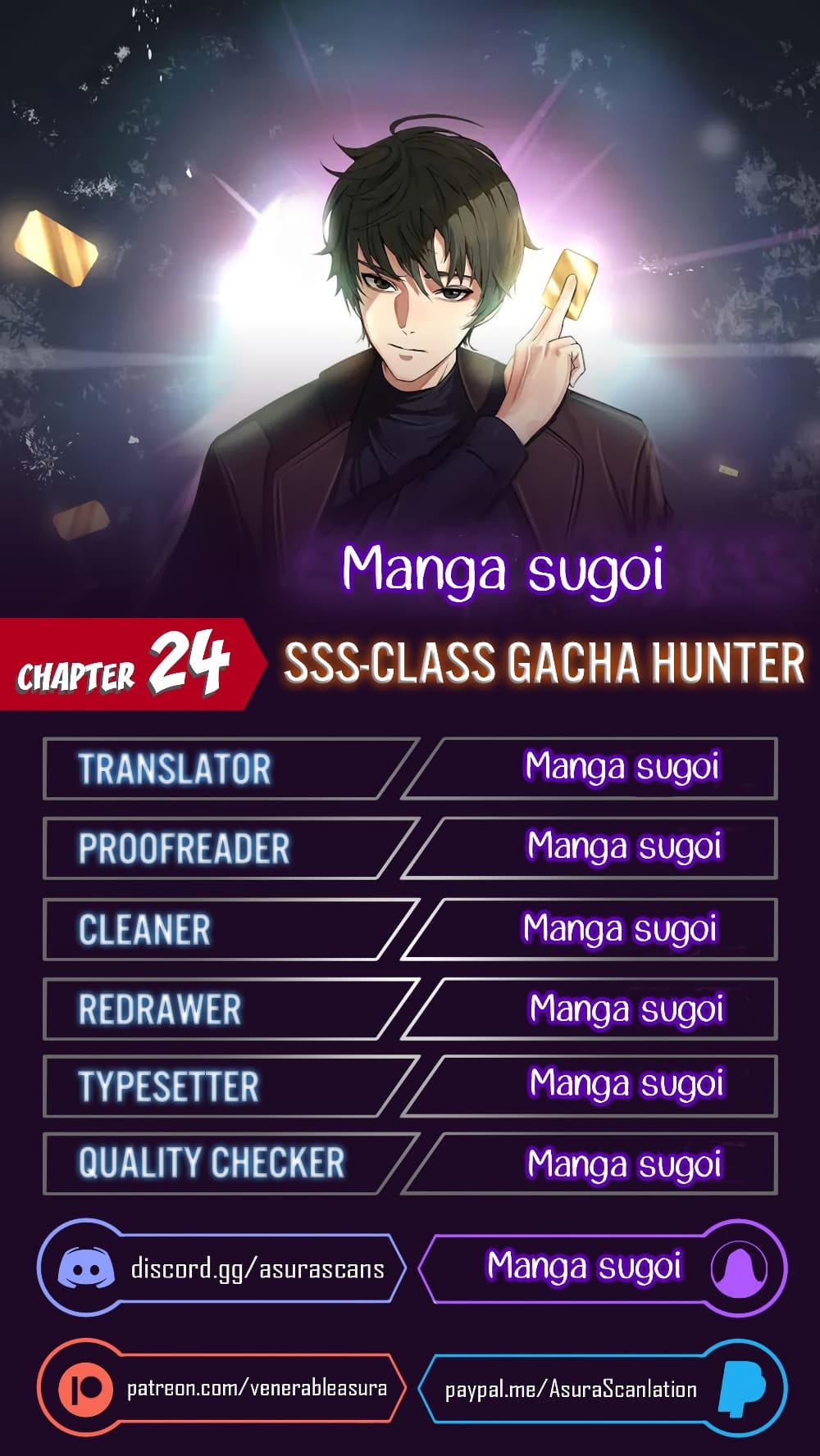 SSS-Class Gacha Hunter ตอนที่ 24 1