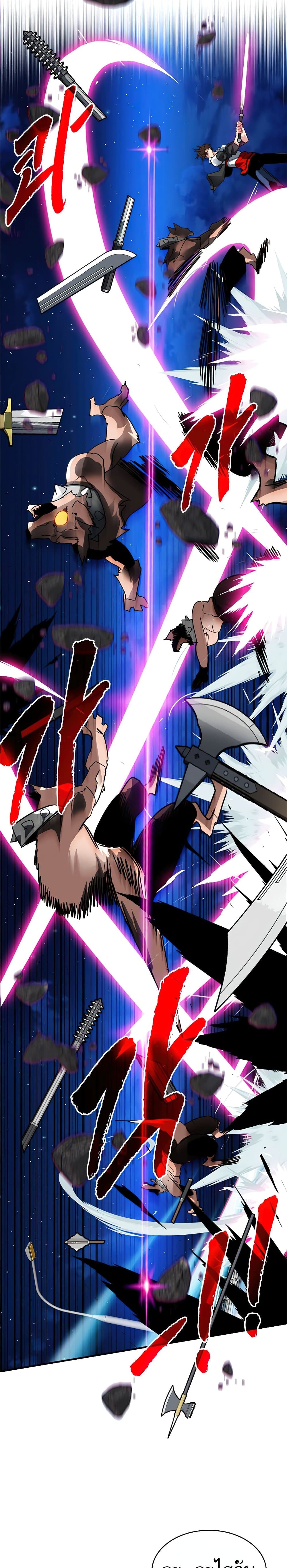 SSS-Class Gacha Hunter ตอนที่ 24 5