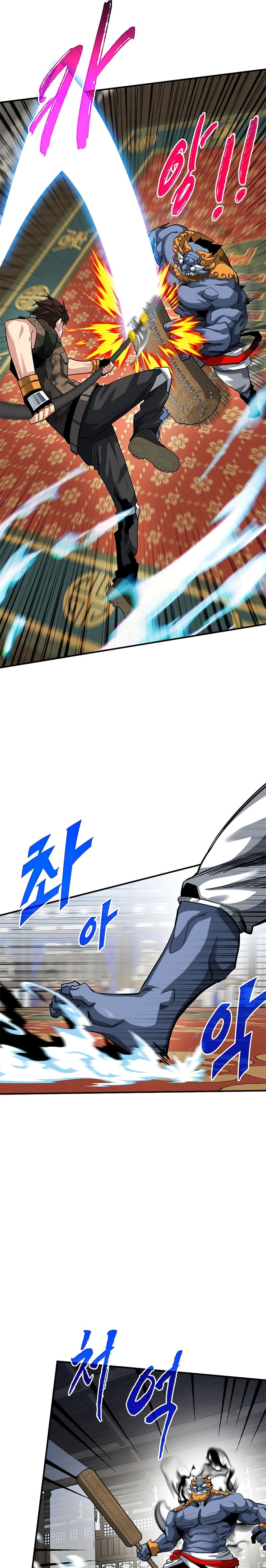 SSS-Class Gacha Hunter ตอนที่ 32 7
