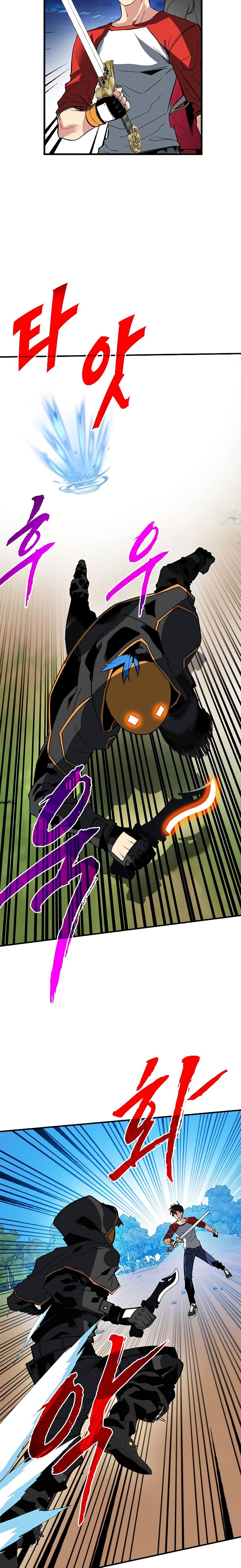 SSS-Class Gacha Hunter ตอนที่ 35 28