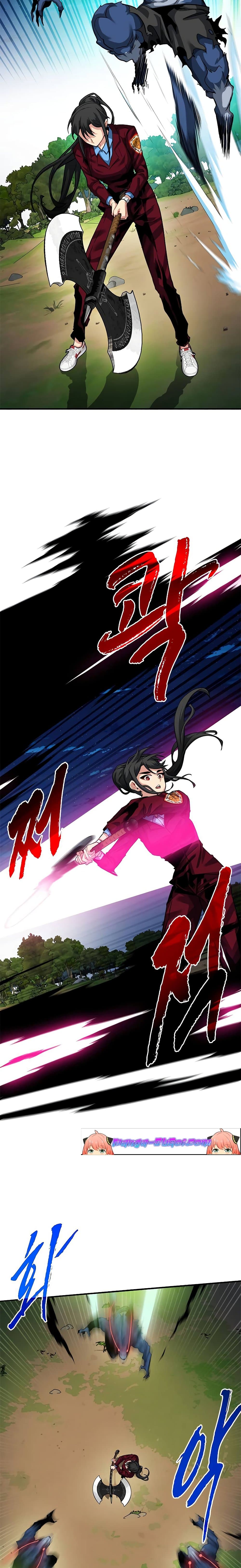 SSS-Class Gacha Hunter ตอนที่ 35 4
