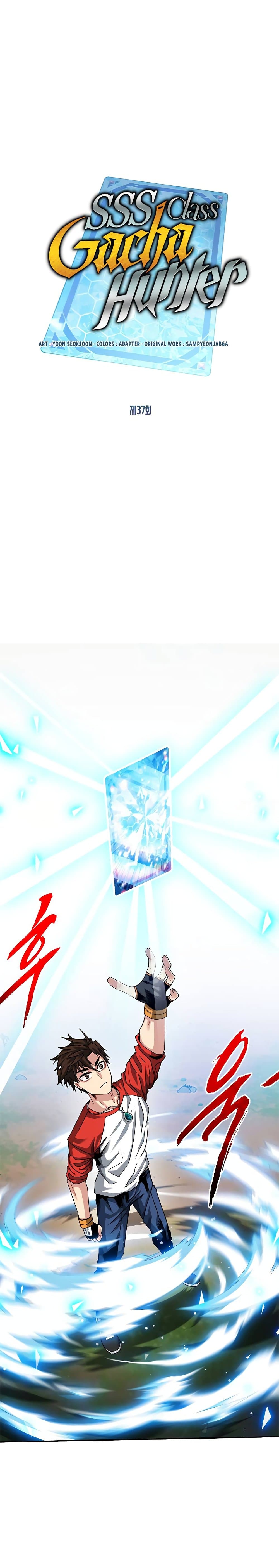 SSS-Class Gacha Hunter ตอนที่ 37 2