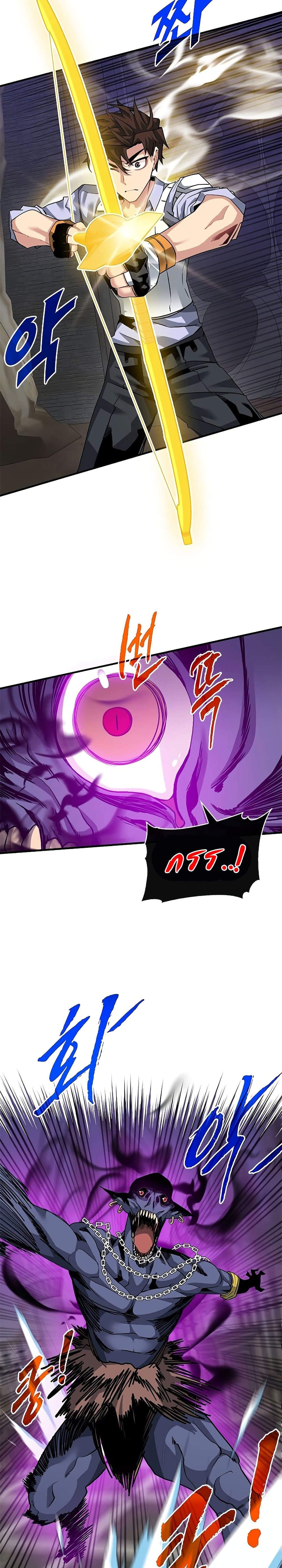 SSS-Class Gacha Hunter ตอนที่ 44 27