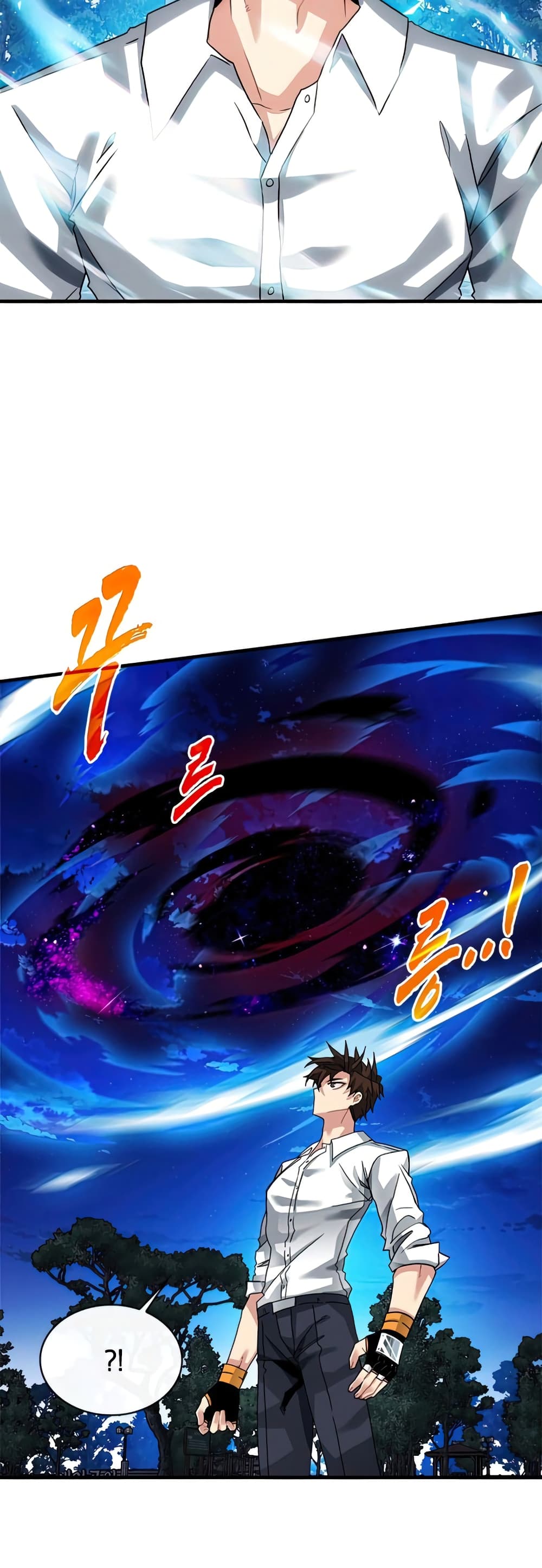 SSS-Class Gacha Hunter ตอนที่ 47 11