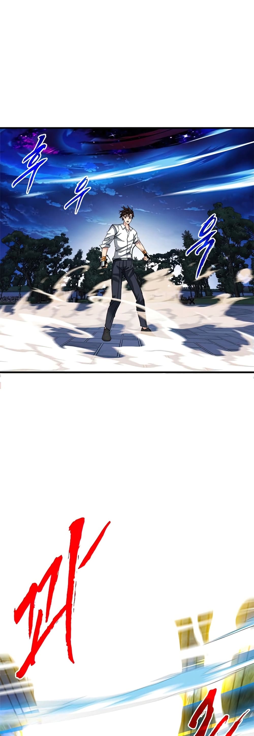 SSS-Class Gacha Hunter ตอนที่ 47 12