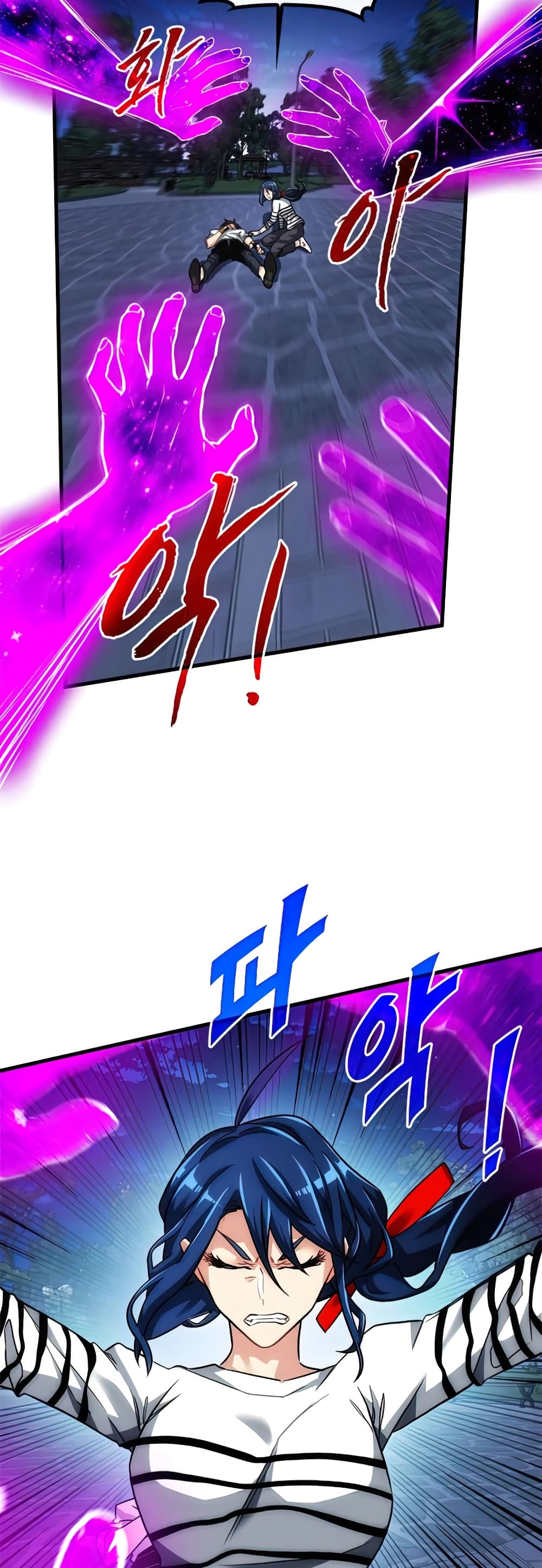 SSS-Class Gacha Hunter ตอนที่ 47 28