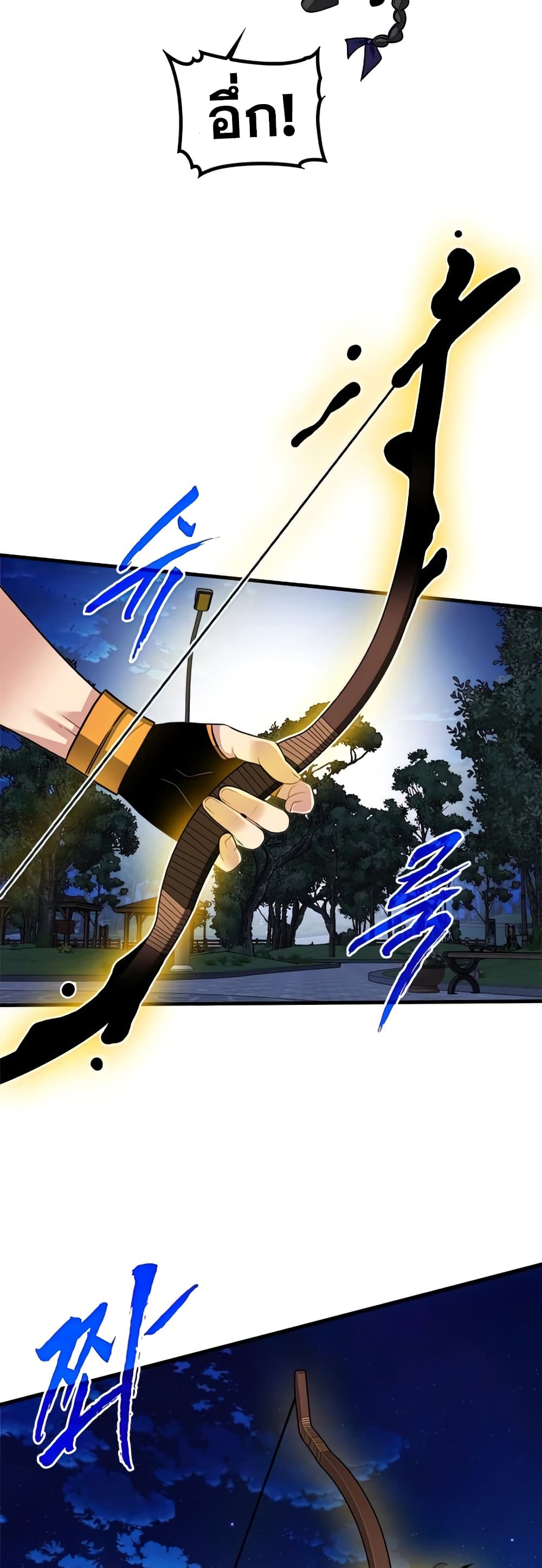 SSS-Class Gacha Hunter ตอนที่ 47 41