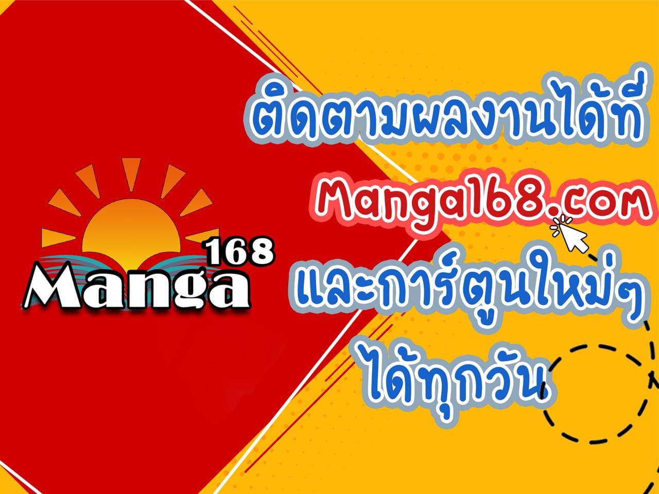 SSS-Class Suicide Hunter ตอนที่ 14 9