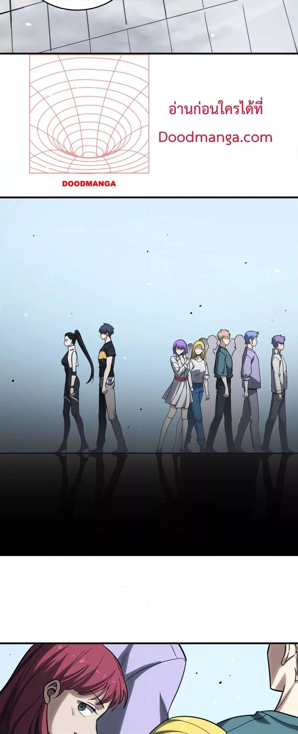 SSS level Saint Knight who transcends common sense ตอนที่ 9 28