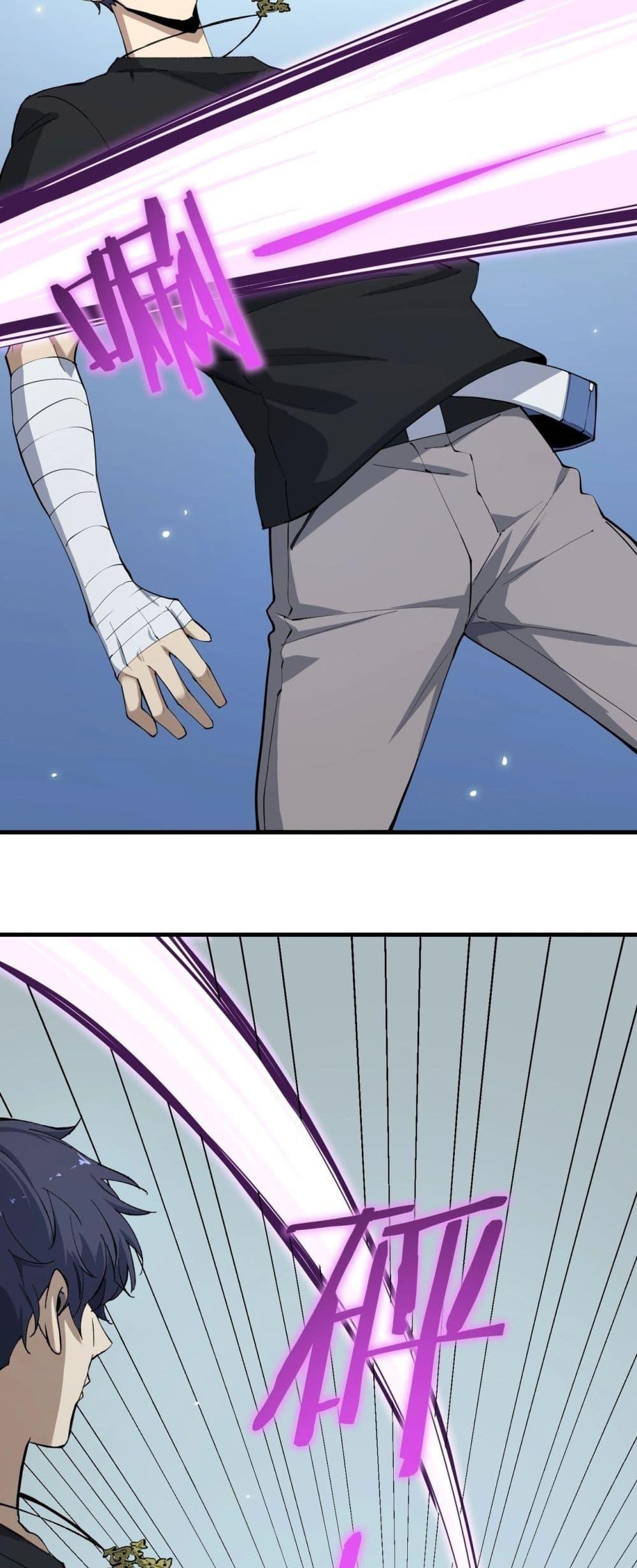 SSS level Saint Knight who transcends common sense ตอนที่ 9 3