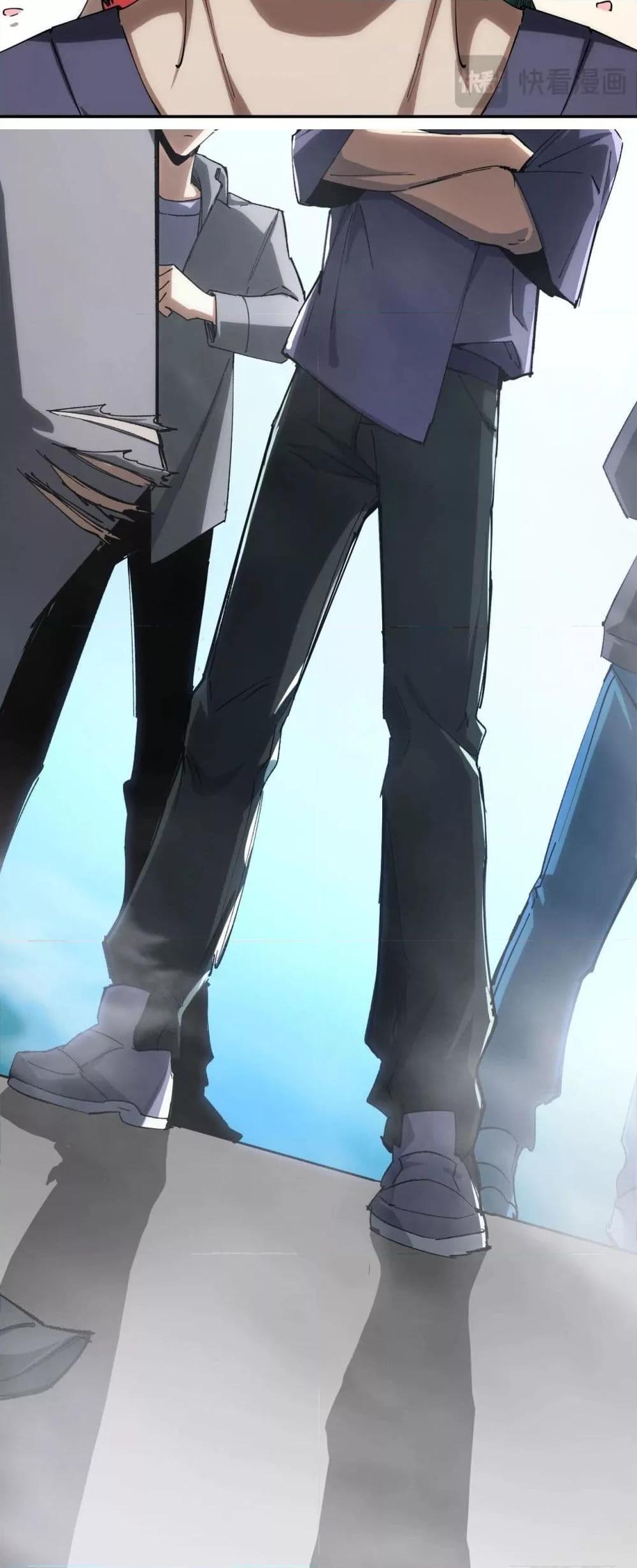 SSS level Saint Knight who transcends common sense ตอนที่ 9 37