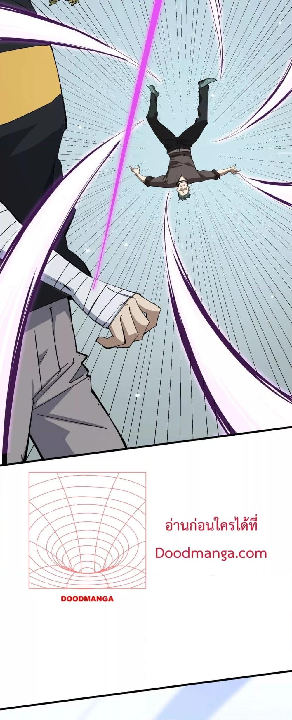 SSS level Saint Knight who transcends common sense ตอนที่ 9 4