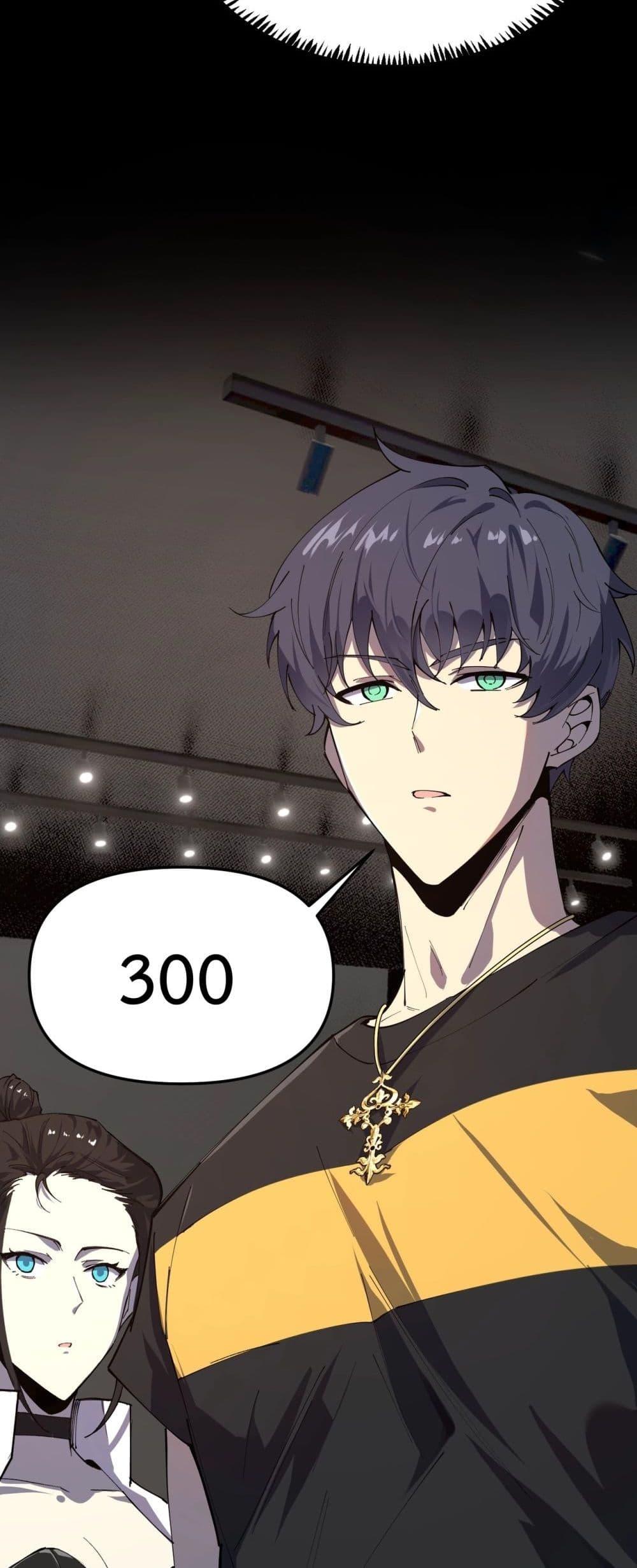 SSS level Saint Knight who transcends common sense ตอนที่ 9 44