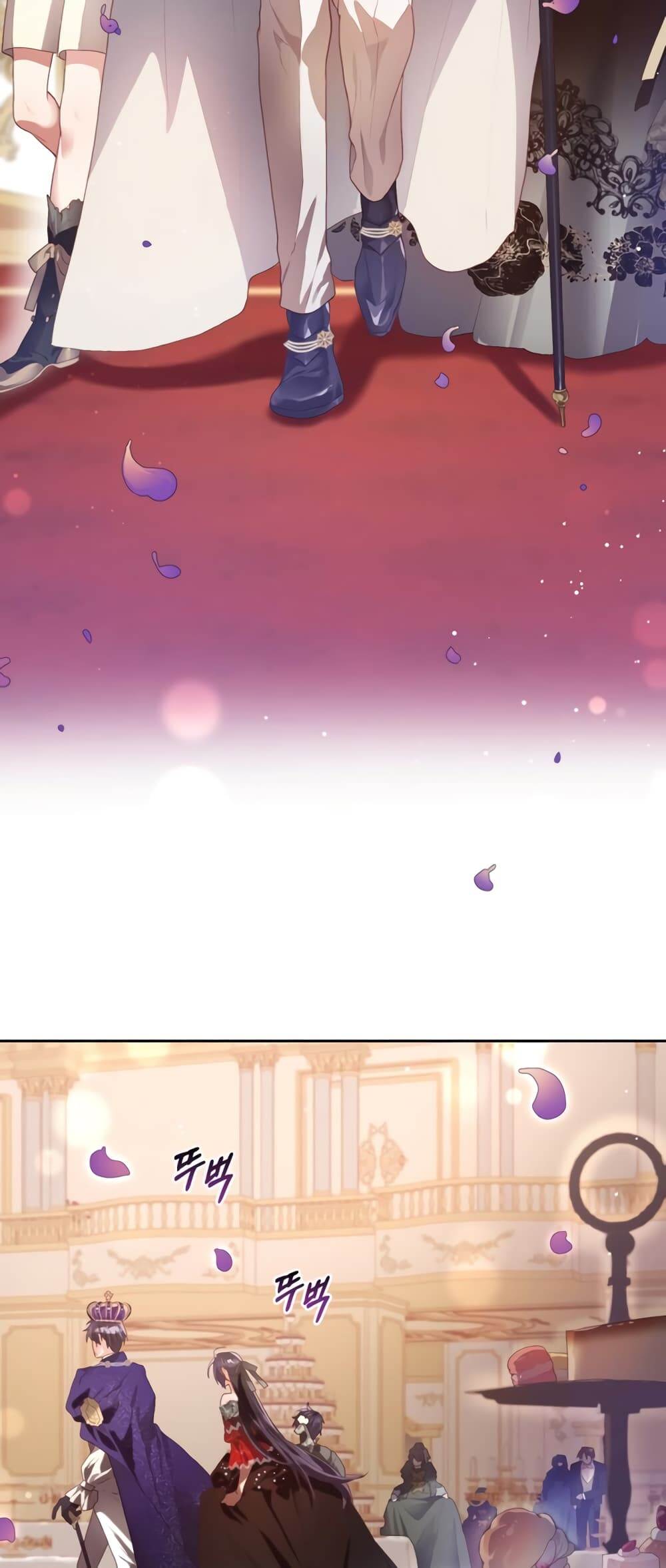Second Life of a Trash Princess ตอนที่ 13 3