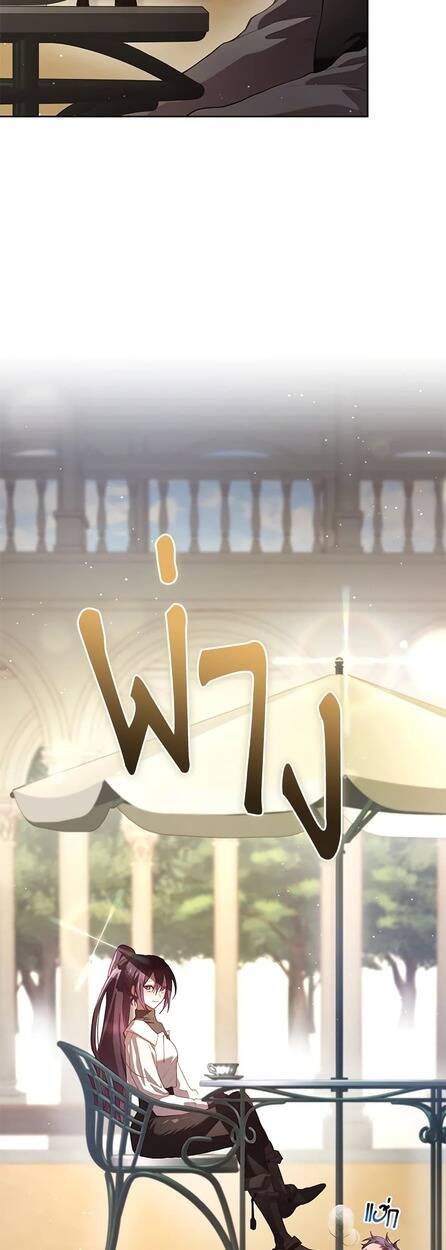 Second Life of a Trash Princess ตอนที่ 17 39