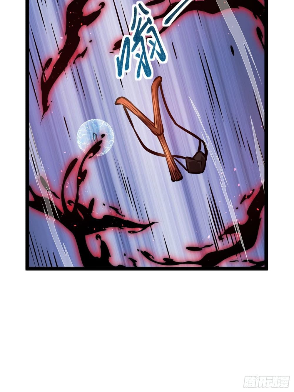 Seed of The Abyss ตอนที่ 10 10