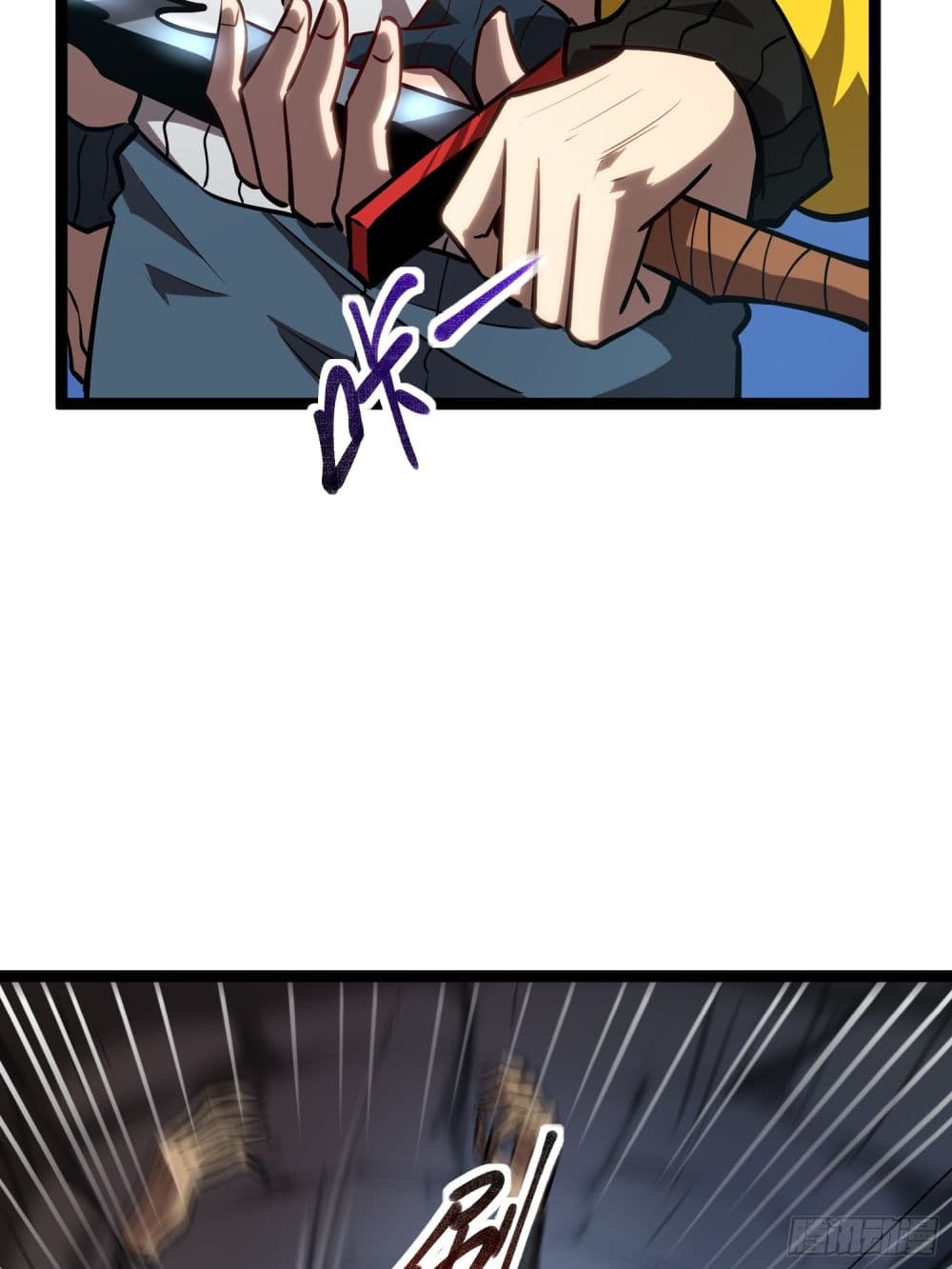 Seed of The Abyss ตอนที่ 10 26