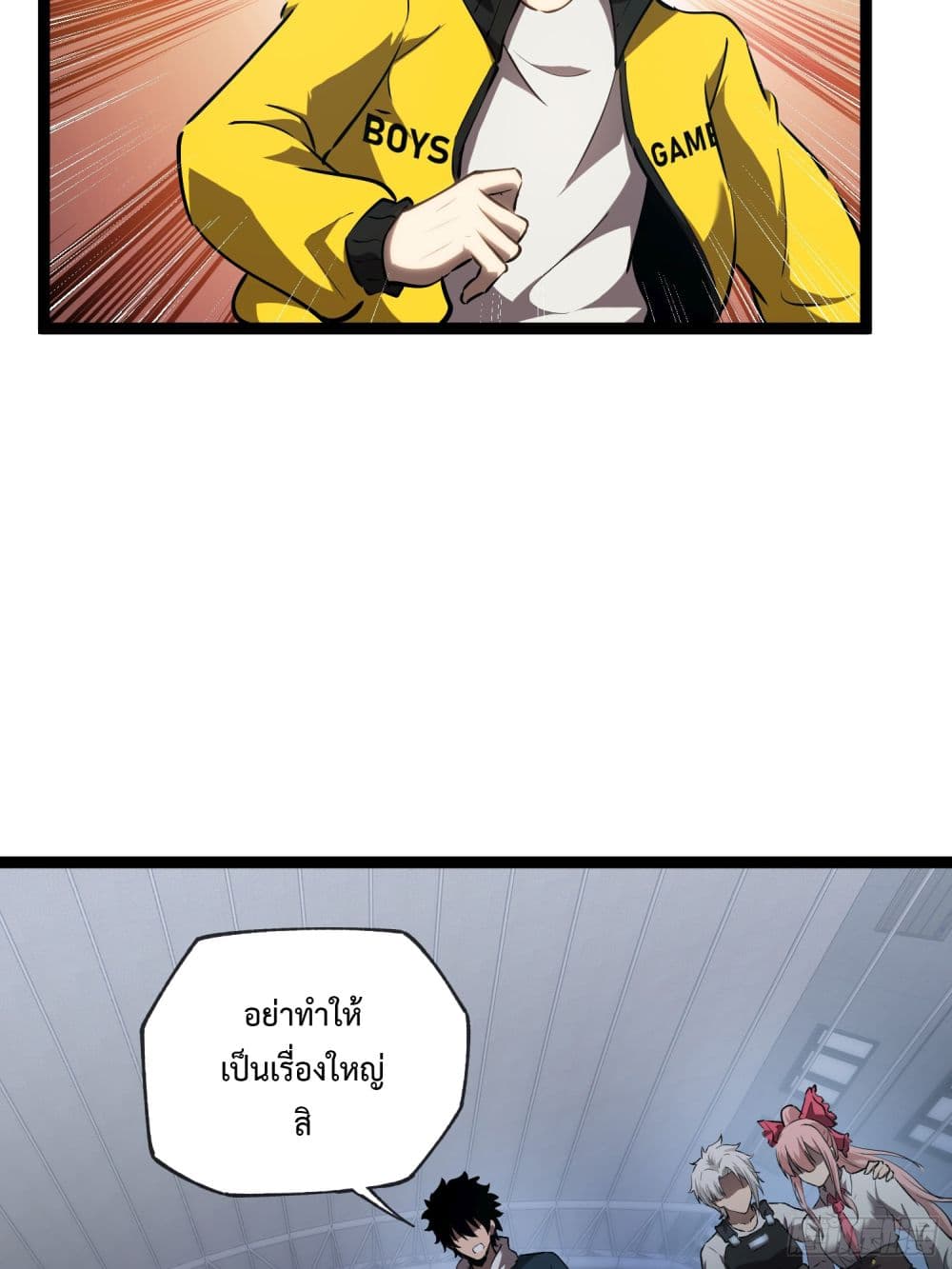 Seed of The Abyss ตอนที่ 10 30