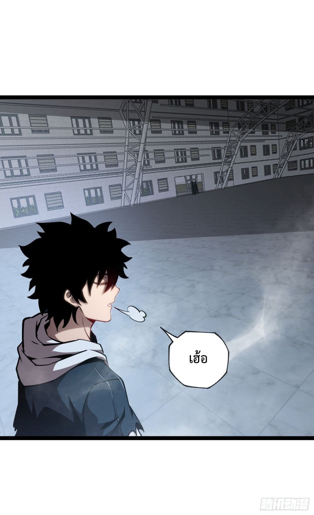 Seed of The Abyss ตอนที่ 10 39
