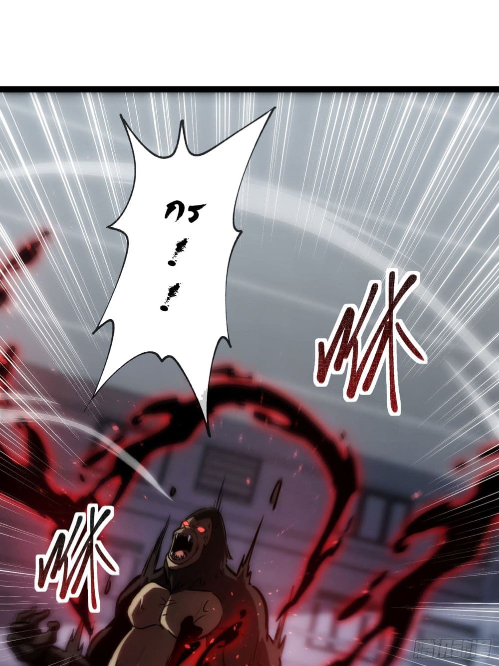 Seed of The Abyss ตอนที่ 10 8