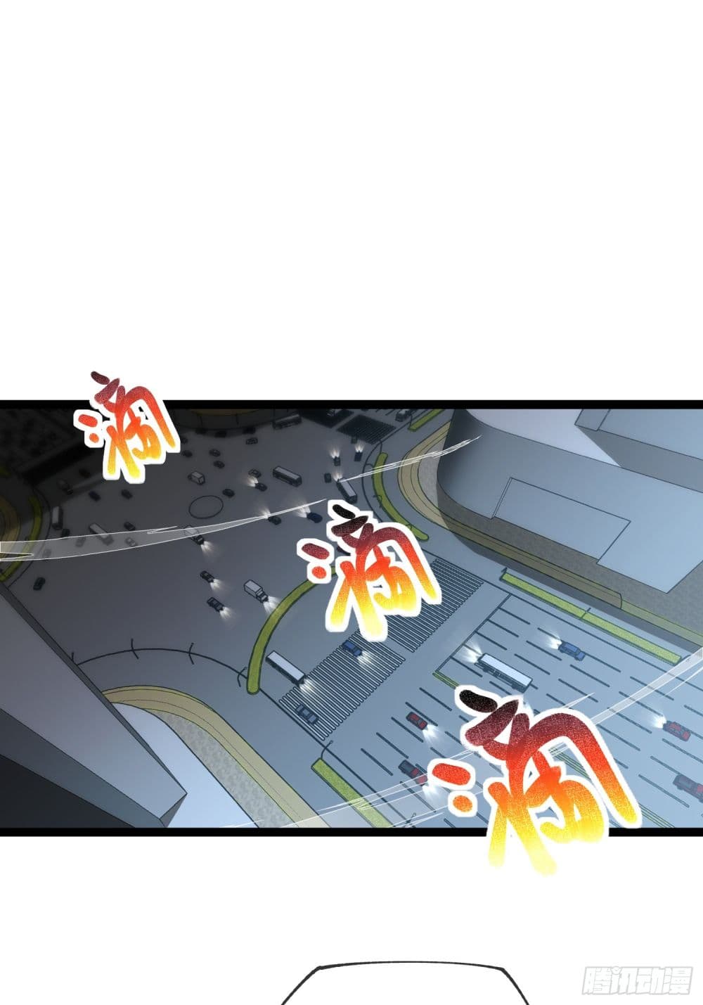 Seed of The Abyss ตอนที่ 11 17