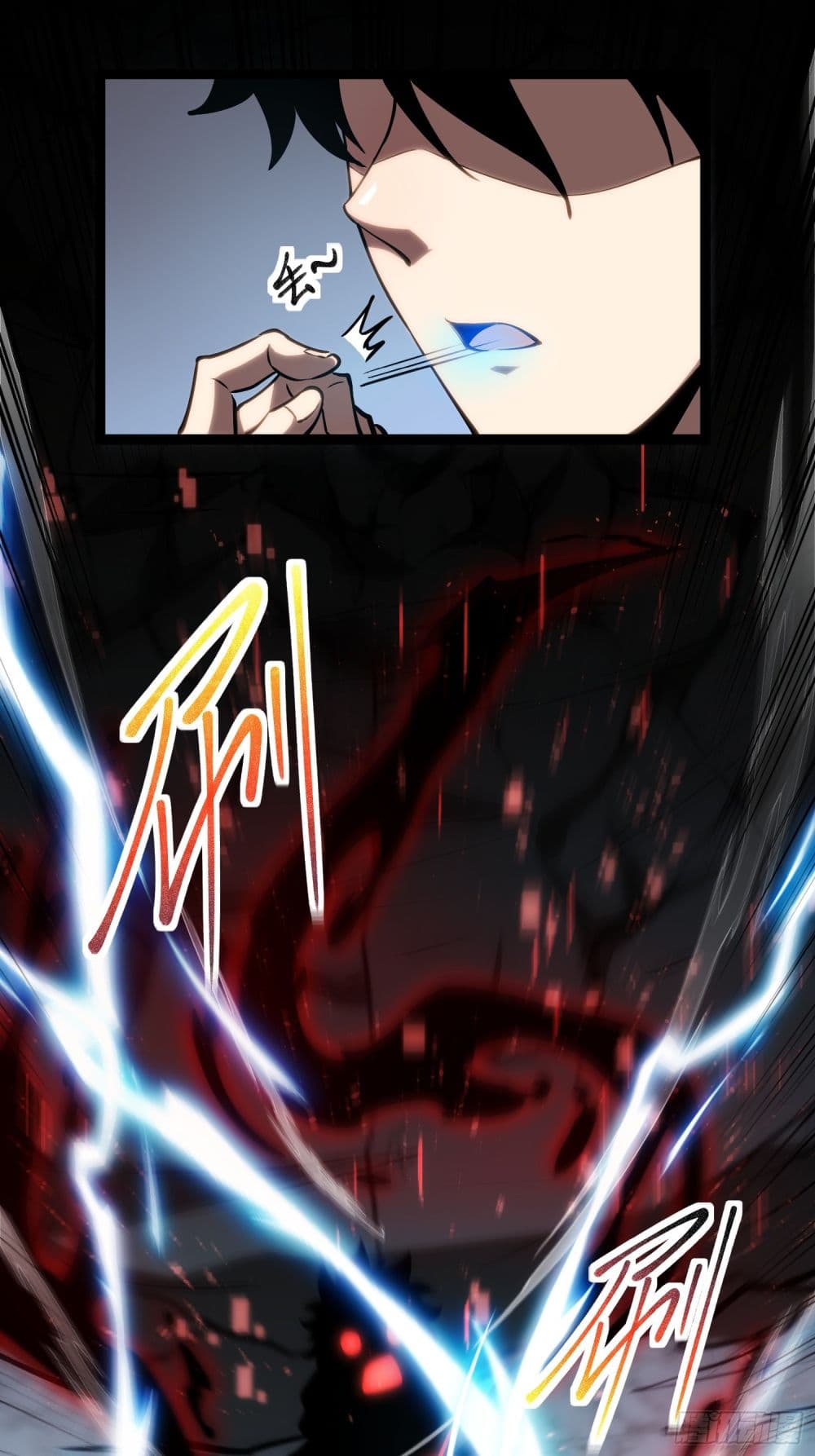 Seed of The Abyss ตอนที่ 11 3
