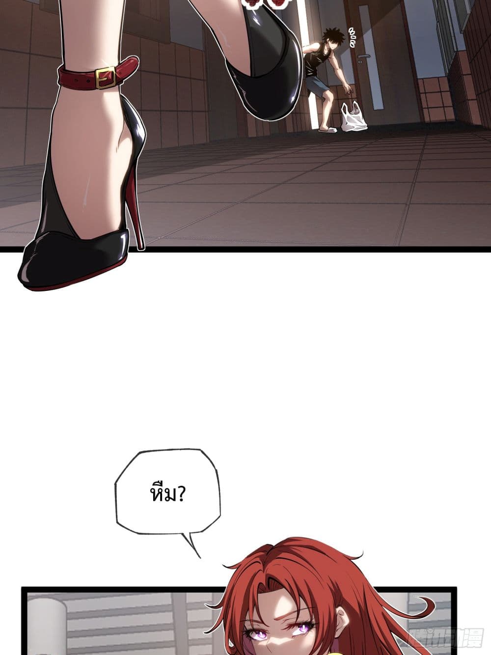Seed of The Abyss ตอนที่ 11 31