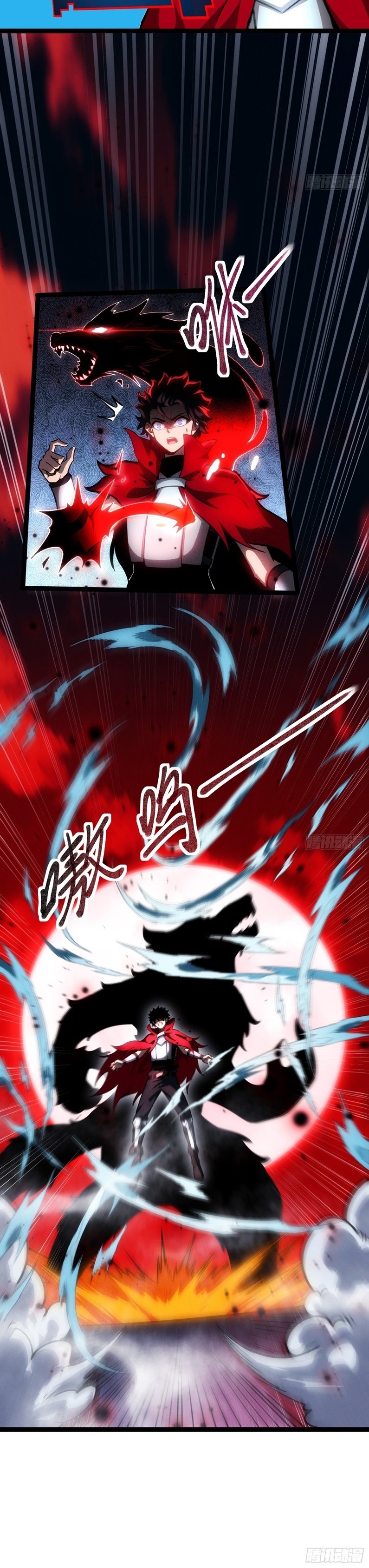 Seed of The Abyss ตอนที่ 3 16