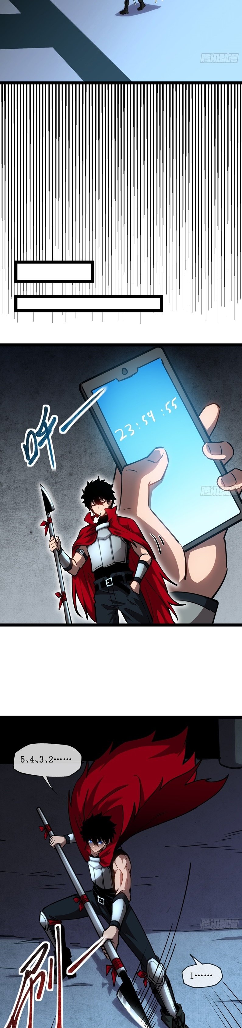 Seed of The Abyss ตอนที่ 3 4